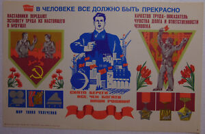 Original communist art Popaganda Poster Soviet Human beauty socialist realism