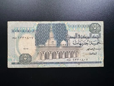 Egypt 5 Pounds Banknote 1994 Old Circulated Paper Bank Bill P-59 - Image 1 of 2
