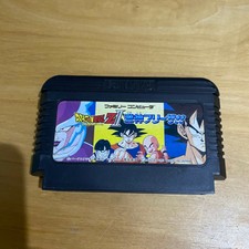 Nintendo Famicom NES Game - Dragon Ball Z II