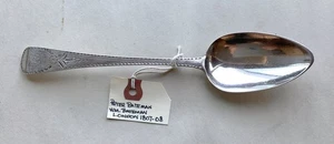 Antique 1807 Sterling Serving Spoon Peter & William Bateman London Engraved Mono - Picture 1 of 9
