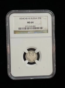 russian Nicholas Silver 1854 5 Kopeks NGC MS64 - Picture 1 of 2