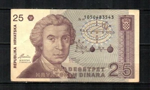 CROATIA ( 1991 ) 25 Dinara Banknote ( CIRC ) #2 - Picture 1 of 2
