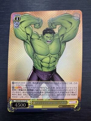 MAR/S89-017S SR Hulk FOIL Weiss Schwarz MARVEL Japanese - Image 1 of 2