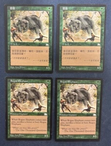MTG 4X WEATHERLIGHT ROGUE ELEPHANT CHINESE + ENGLISH MAGIC THE GATHERING GREEN - Picture 1 of 6