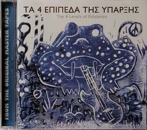The 4 Levels of Existence-same Greek hard rock psych cd - Imagen 1 de 1