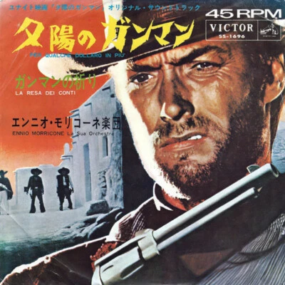 Ennio Morricone ‎ La Resa Dei Conti 7" Inch Single Japan - Bild 1 von 3