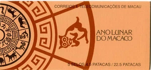 China Macau Macao Sc# 662a 1992 Monkey Stamp Booklet - Picture 1 of 1
