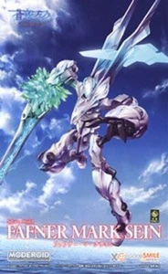 MODEROID Fafner Mark Sein - Bild 1 von 9