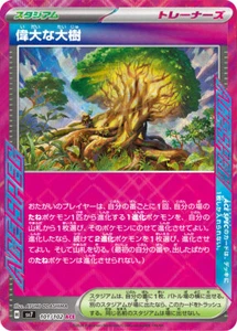 Pokemon Card sv7 101/102 Great Big Tree ACE Stellar Miracle - Picture 1 of 2