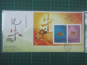 Hongkong 2009 FDC Gold Ochse Ratte Neujahr Briefmarken S/S - Bild 1 von 1