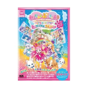 Precure Movie "Wonderful Precure !" Comic Book Japanese - Picture 1 of 1