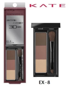 [KANEBO KATE] 3D Designing Eyebrow & Nose Shadow Palette EX-8 LIMITED EDITION - Picture 1 of 4