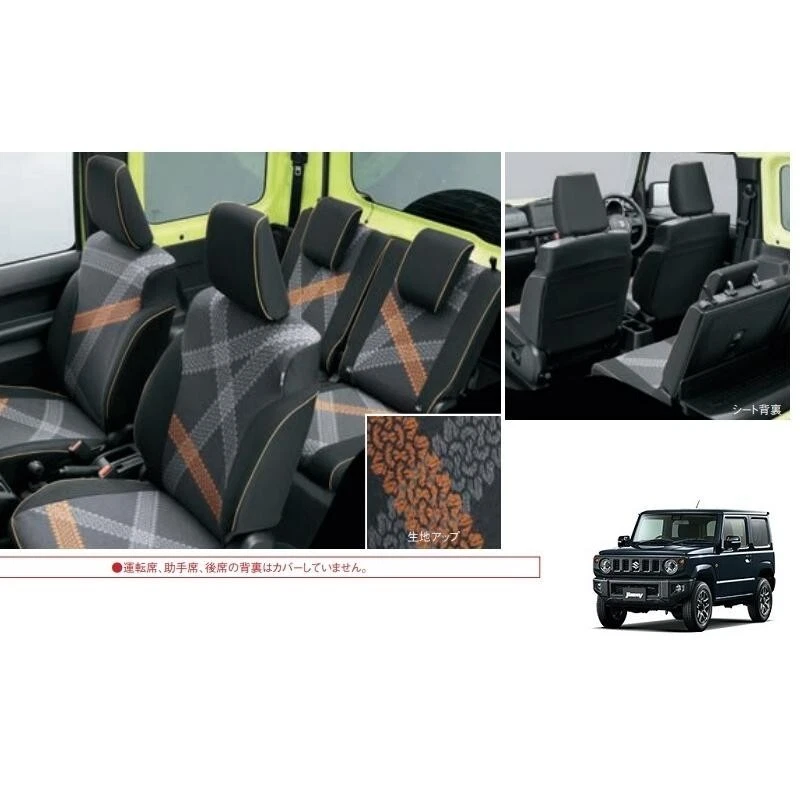 JDM Suzuki Jimny SIERRA JB74W Seat Cover Genuine OEM Foto 1 de 1