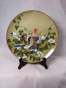 Franklin Mint 'July' Rooster & Morning Glory Flowers Birds Of The 12 Months 10” - Picture 1 of 8