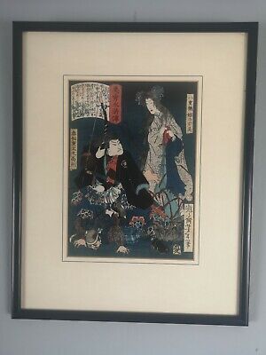 Rare 19th Century Woodblock Print  The Ghost Of Yaehatah  By Yoshitoshi Tsukioka • 225£