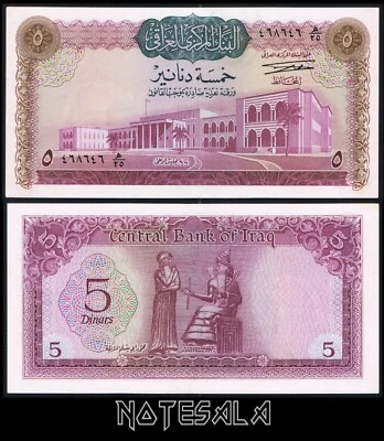 Iraq Irak 5 Dinars ND(1971) P-59 XF+ Nice serial 468646 Scarce in this condition - Image 1 of 2
