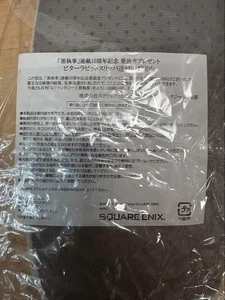Black Butler Bitter Rabbit Slippers GFantasy 10th Anniversary Limited NEW - Picture 1 of 3