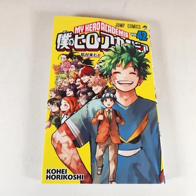 My Hero Academia Vol. 42 Japanese Manga Final Volume December 2024 - Image 1 of 4