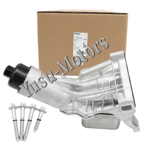 Upgrade Mahle Aluminum Oil Cooler Filter for BMW 330i 430i 530i X3 X4 2.0L B48 - Picture 1 of 5