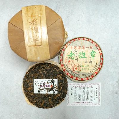 2008 Puerh First Village Lao Ban Zhang Menghai BuLongShan Teacake Raw Sheng 老挝第一村 — 第 1/4 张图片