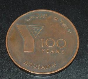 ISRAEL, MEDALLION, Anniversary of JERUSALEM INTERNATIONAL YMCA (Jerusalem) 1978 - Imagen 1 de 3