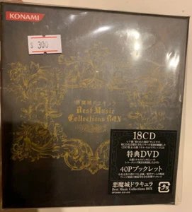Akumajo Dracula Castlevania Best Music Collections Box Soundtrack CDs+DVD Konami - Picture 1 of 7