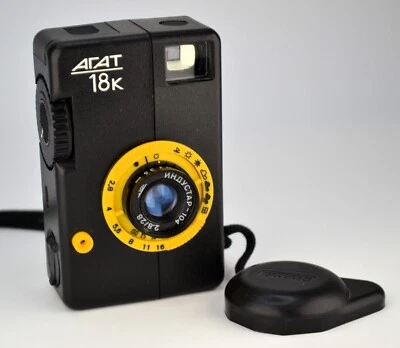 SOVIET USSR "AGAT 18K" 18х24 camera + INDUSTAR-104 lens (2) - Image 1 of 4