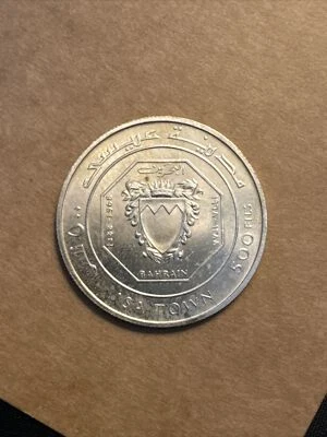 1968 Бахрейн 500 Fils PE - Изображение 1 из 2