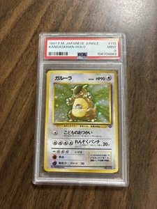 1997 P.M. Japanese Jungle Kangaskhan-Holo PSA MINT 9 - Picture 1 of 2
