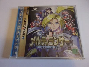 Melty Lancer Ginga Shoujo Keisatsu 2086 - SEGA Saturn NTSC-J - Tenky Co 1996 - Picture 1 of 3