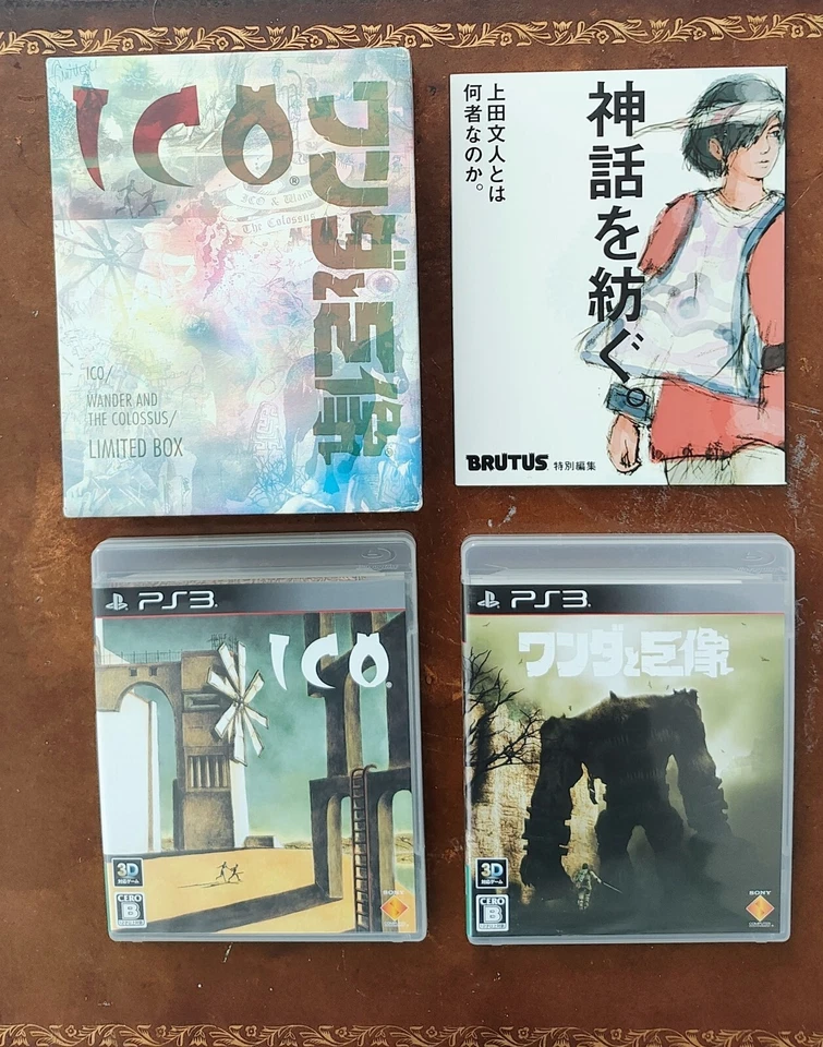 Ico & Wander to Kyouzou/Shadow of the Colossus Limited Edition Box Set PS3 JP - Image 1 of 1