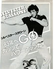 Sylvester Stallone Magazine Photo Clipping 1 Page K8505