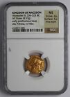 New ListingKingdom Of Macedon Av Stater Alexander Iii 336-323 Bc Ngc Ms 4/5 Fine Style