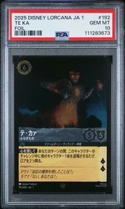 Disney Lorcana Te Ka Foil 192/204 Legendary First Chapter Japanese PSA 10 Pop 2 - Picture 1 of 2