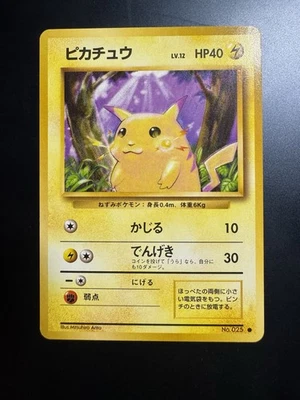 Pikachu No.025 Base Set - Japanese Pokemon Card - 1996 - Image 1 of 2