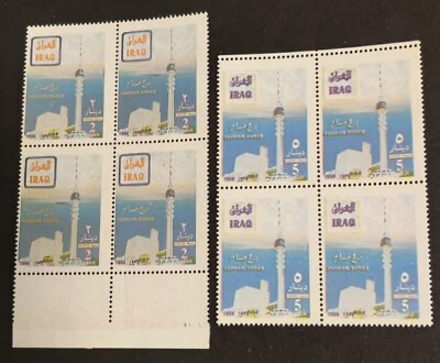 IRAK IRAQUÍ / MNH / 1995 Torre Saddam / bloque de 4 con manchas de tinta roja en la parte inferior Foto 1 de 2