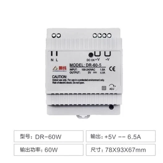 1PCS Meanwell DR-60-5 V6.5A rail switching power supply card rail transformer - Image 1 of 1