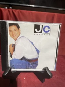 張學友张学友 Jacky Cheung真情流露首版特價格在$45以下的所有唱片買�4張$100推廣價(幸運星唱片店Lucky Star Records ) - Bild 1 von 5