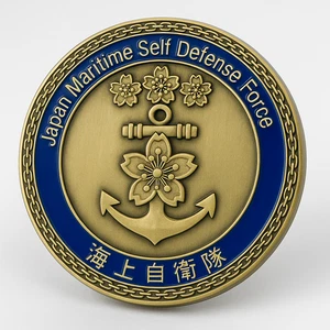 Moneda Desafío Sakai Fuerza de Autodefensa Marítima de Japón ADM RYO - Imagen 1 de 4