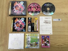 Shoujo Kakumei Utena SEGA SATURN Japan - FJ7164