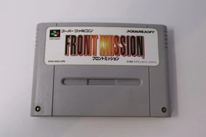 Front Mission SNES SFC Nintendo Super Famicom Japanese Cartridge Only - Picture 1 of 2