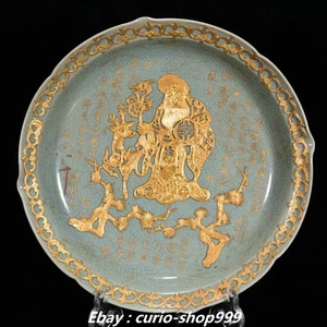 11.4"Song Dynasty Ru Kiln Porcelain Gilt People Person Deer Word Tray Dish Plate - Picture 1 of 9