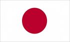 JAPAN FLAG 18" X 12" for boats treehouses caravans boat caravan flags JAPANESE