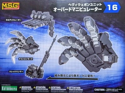 Kotobukiya MSG Heavy Weapon Unit 16 Overed Manipulator MH16 - Image 1 of 4