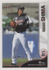 2019 BBM Chiba Lotte Marines Takaaki Shima #M21