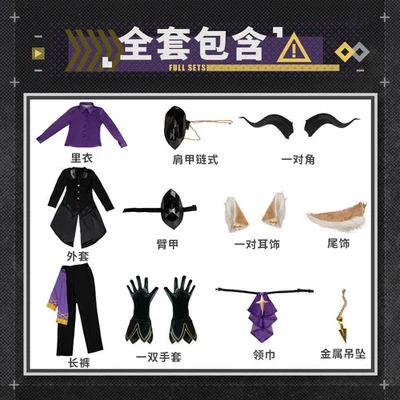 Arknights Degenbrecher Cosplay Conjunto Púrpura con Guantes Colgantes Personalizado Gfit Foto 1 de 4