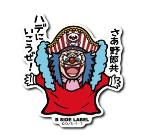 B - ETIQUETA LATERAL Pegatina UNA PIEZA Una Pieza Vol.8 Buggy Japón NUEVO - Imagen 1 de 1