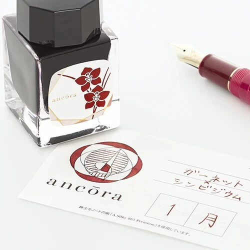 Pluma Estilográfica SAILOR Ancora Flor de Nacimiento y Piedra de Nacimiento Serie Enero-Diciembre Foto 1 de 4