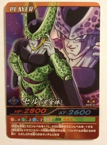 Dragon Ball Z Bakuretsu Impact Prism Gold 059-III - Picture 1 of 1