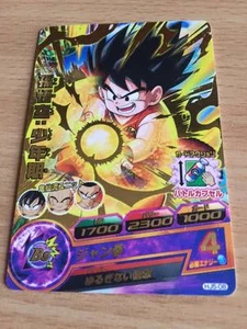 Carte Dragon Ball Z DBZ Dragon Ball Heroes Jaakuryu Mission Part 5 #HJ5-08 Rare - Imagen 1 de 1